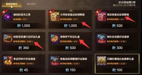 手游体验服dnf最新爆料,全新职业登场,游戏玩法再升级